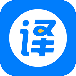 拍照英语翻译app