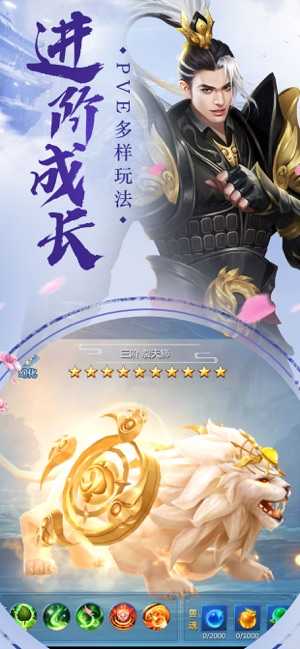 剑侠山庄手游