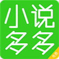 小说多多