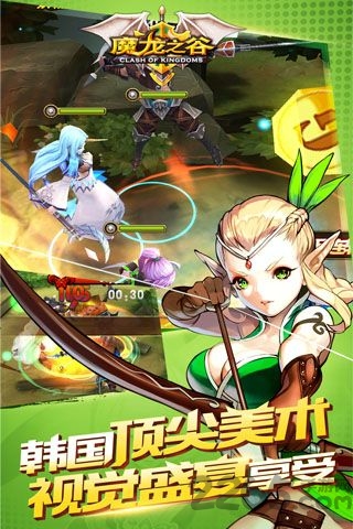 魔龙之谷手游BT版