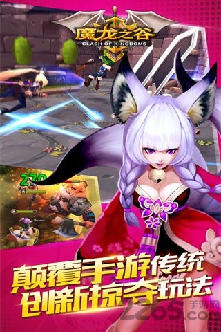 魔龙之谷手游BT版截图2