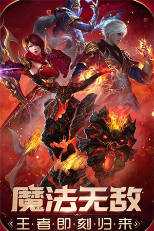 魔法无敌小米版