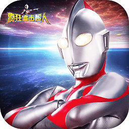 疯狂追击超人百度版