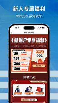 衣邦人定制西装