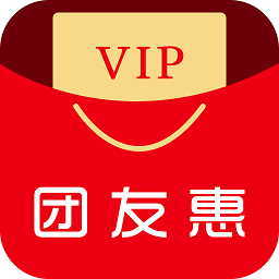 团友惠最新版