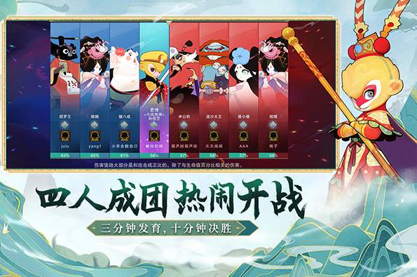 组装汽车大作战截图2