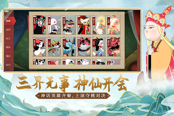 组装汽车大作战截图1
