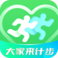 大家来计步手机版