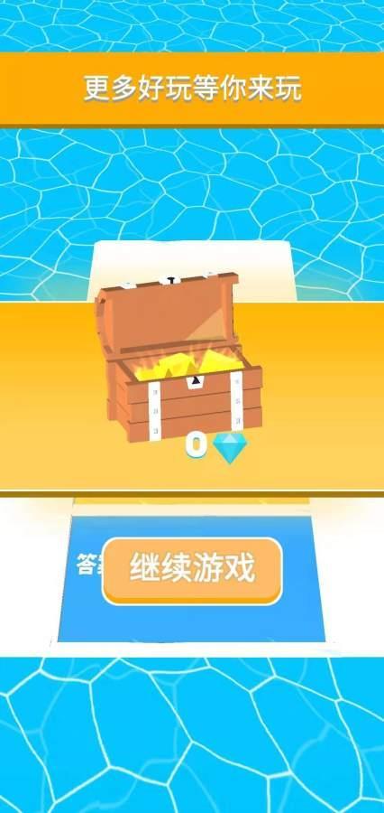 昨日梦想家截图1