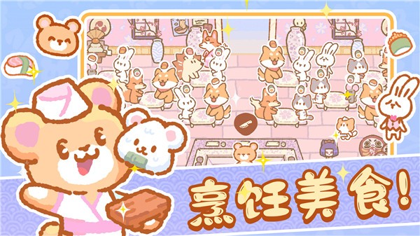 恋爱萌宠无语安卓版