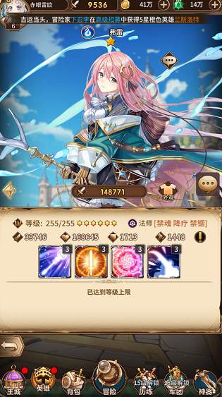 艾莉娅觉醒官方版